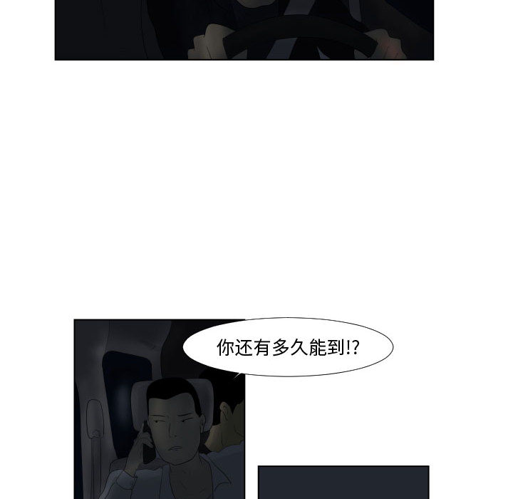 第1話 - 第39张
