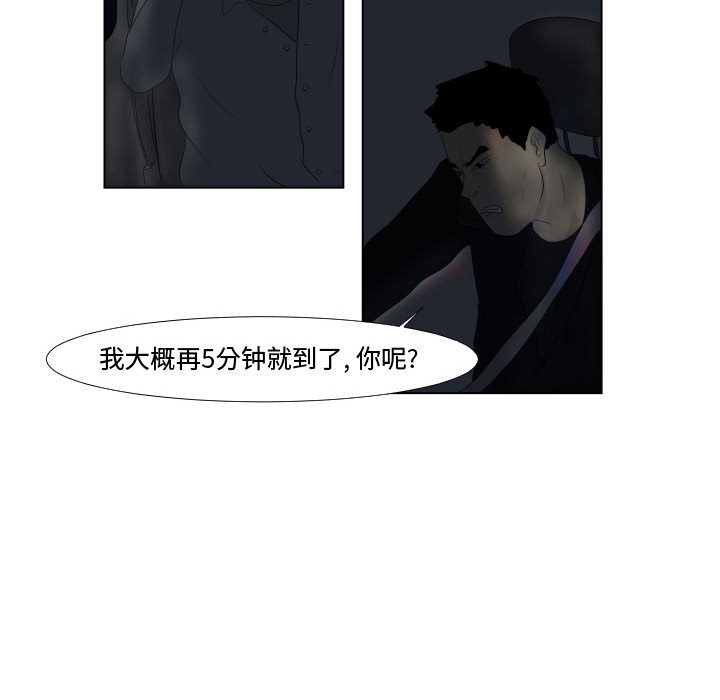 第1話 - 第40张