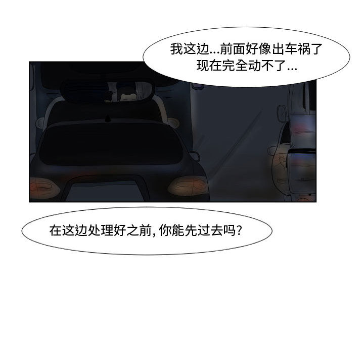 第1話 - 第41张