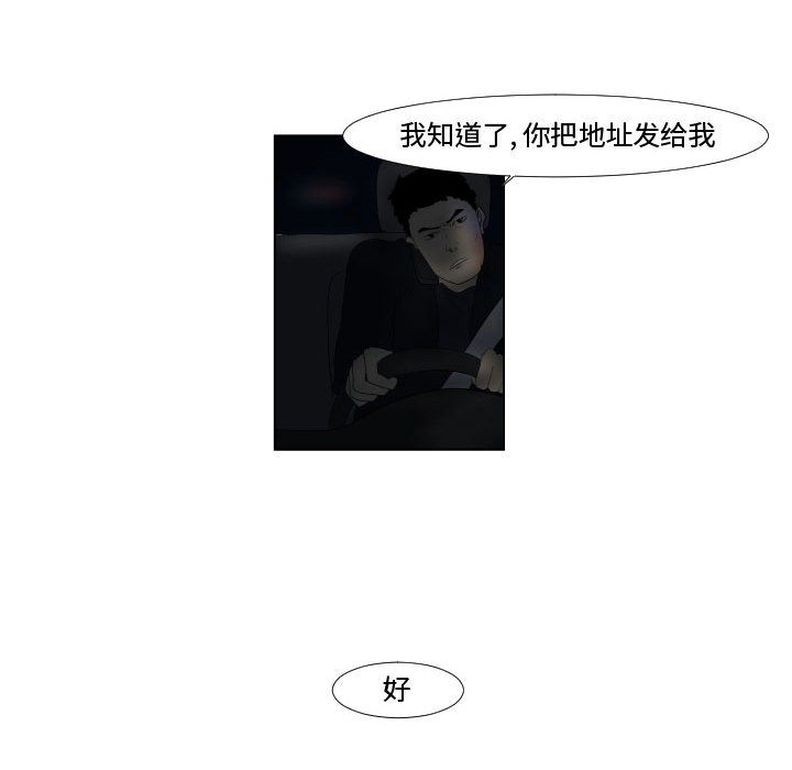 第1話 - 第42张