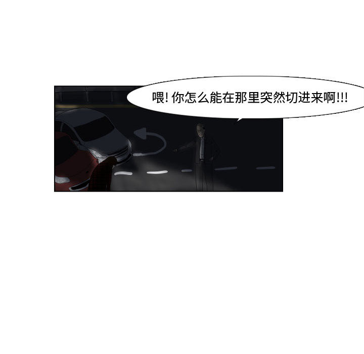 第1話 - 第45张