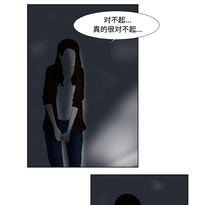 第1話 - 第46张