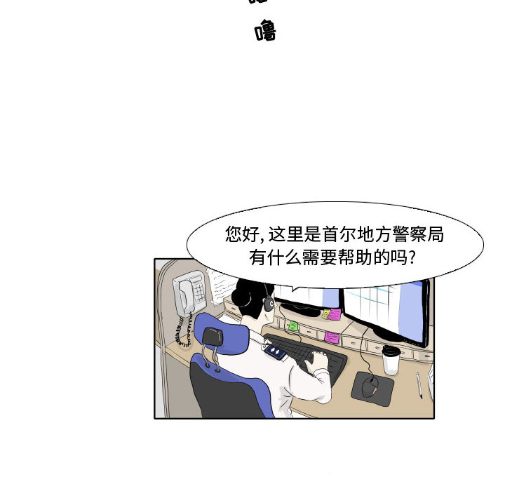 第1話 - 第5张