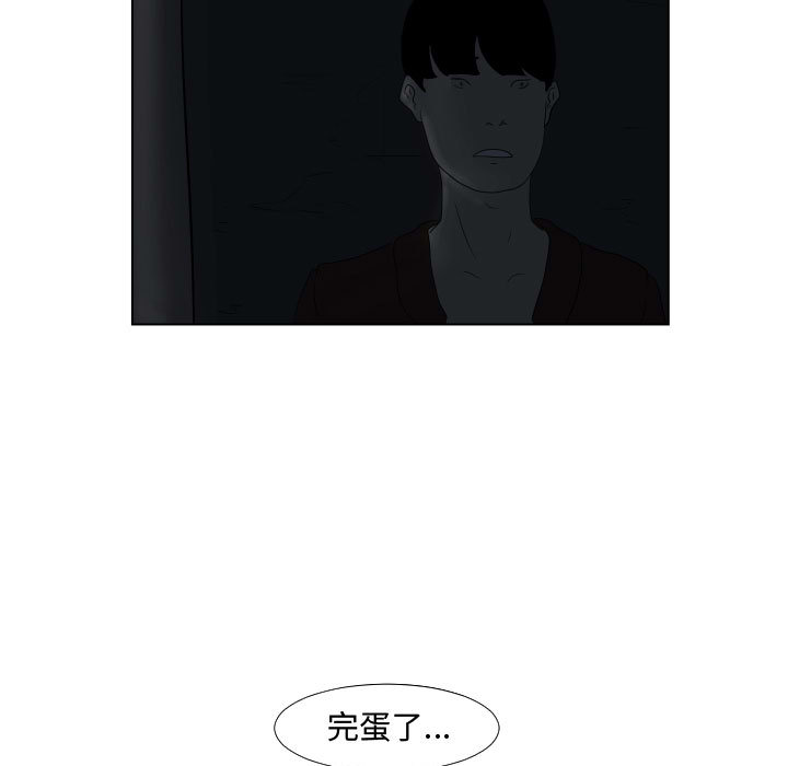 第1話 - 第54张