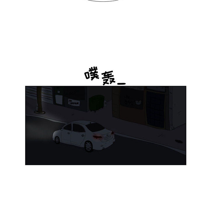 第1話 - 第55张