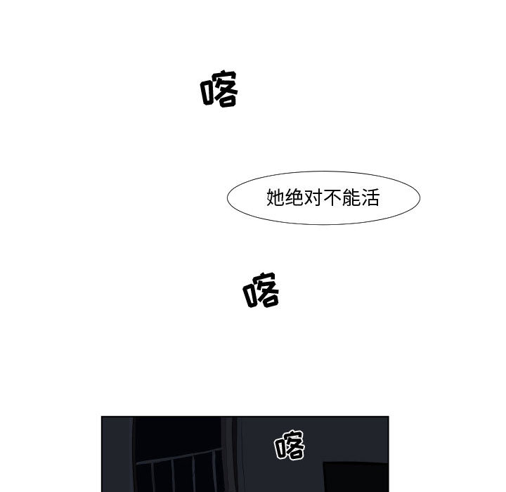 第1話 - 第59张