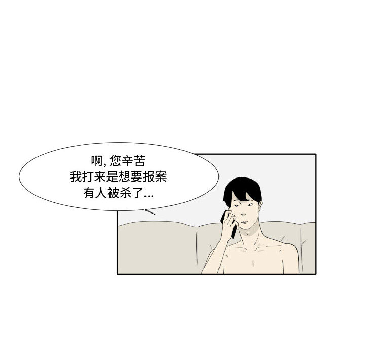 第1話 - 第6张
