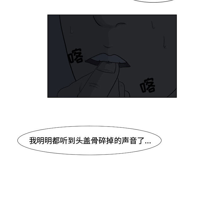 第1話 - 第61张