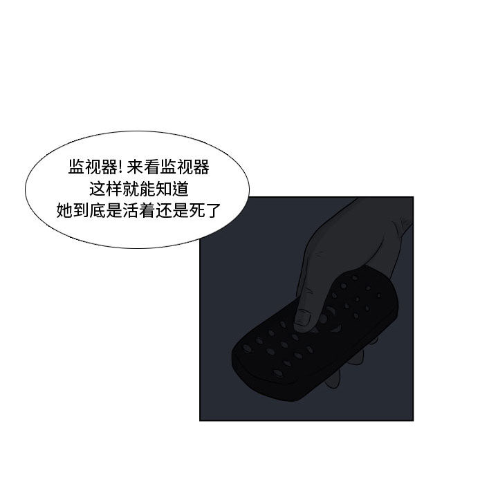 第1話 - 第63张