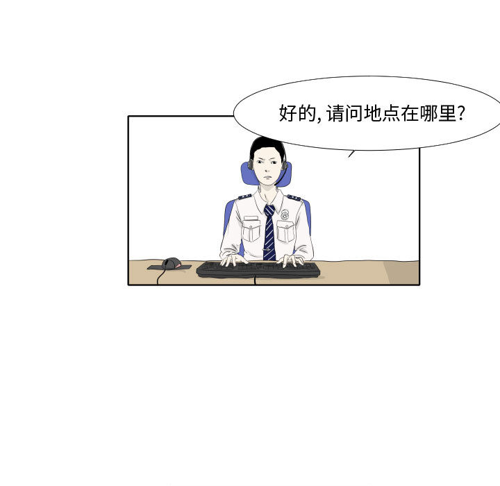 第1話 - 第7张