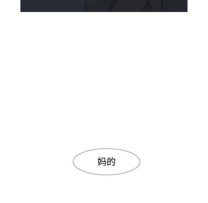 第1話 - 第74张