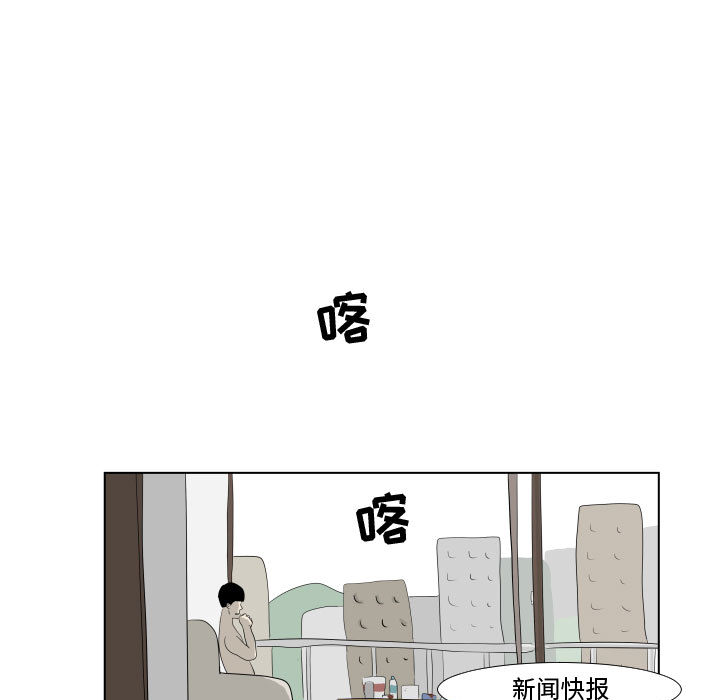 第1話 - 第76张