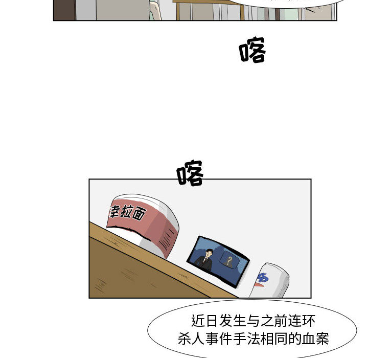 第1話 - 第77张