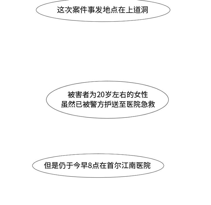 第1話 - 第79张