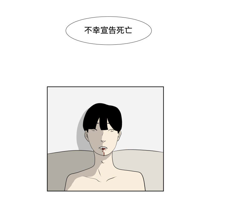 第1話 - 第80张