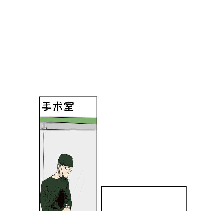 第1話 - 第81张