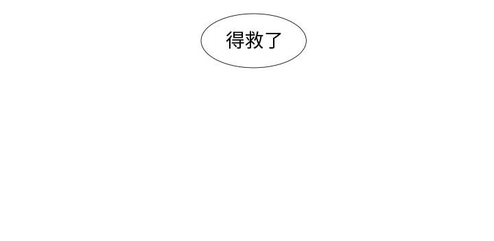 第1話 - 第84张