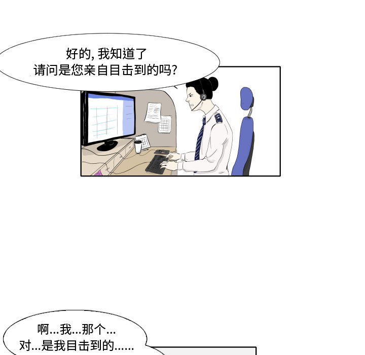 第1話 - 第9张