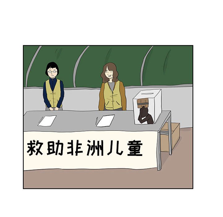 第10話 - 第10张