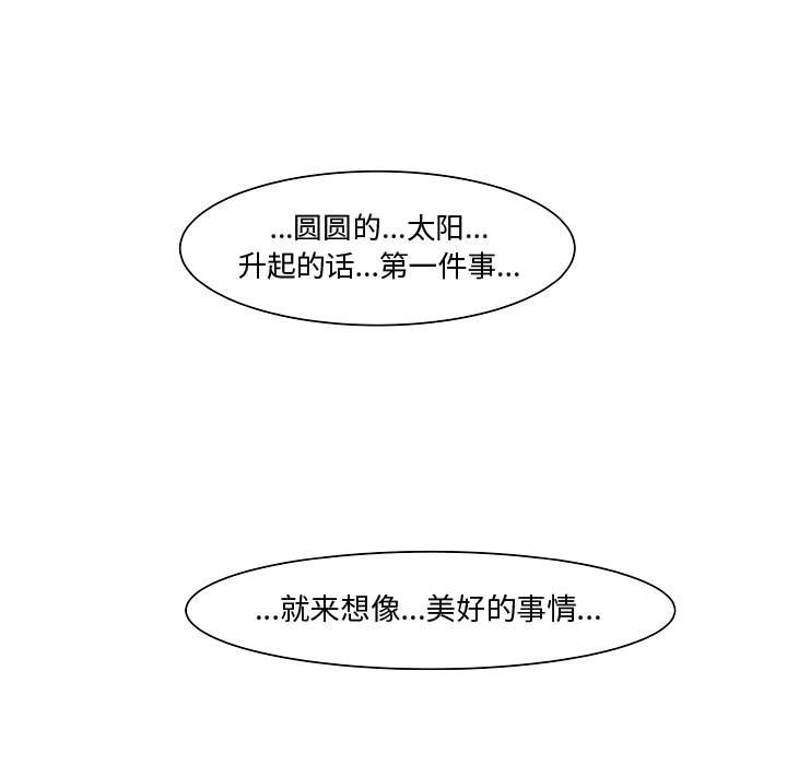 第10話 - 第100张