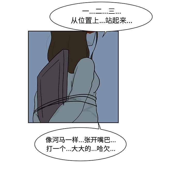 第10話 - 第102张