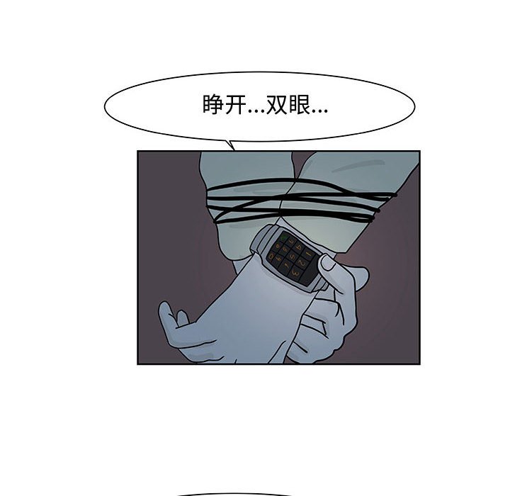 第10話 - 第103张