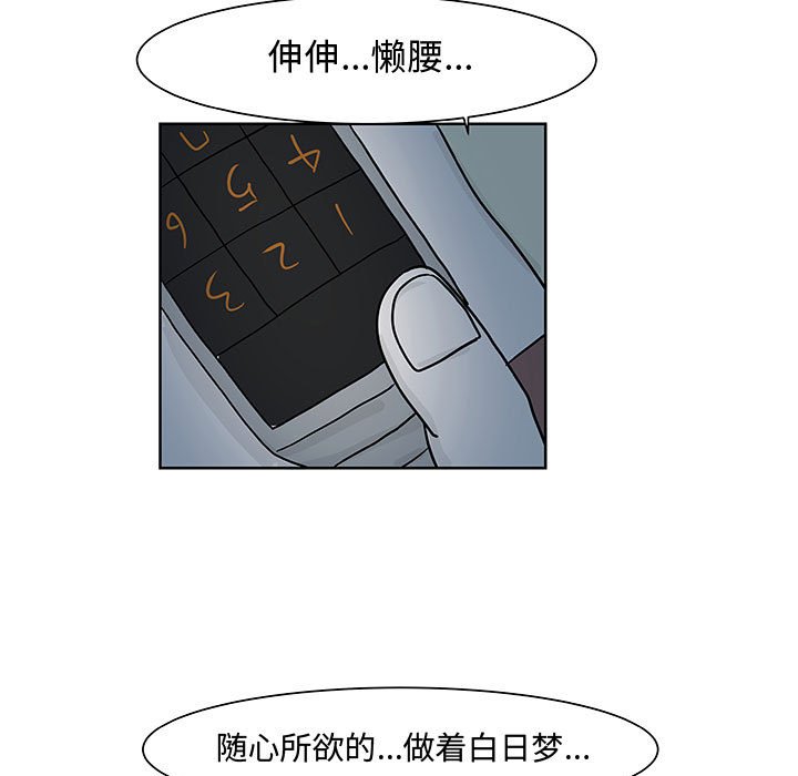 第10話 - 第104张