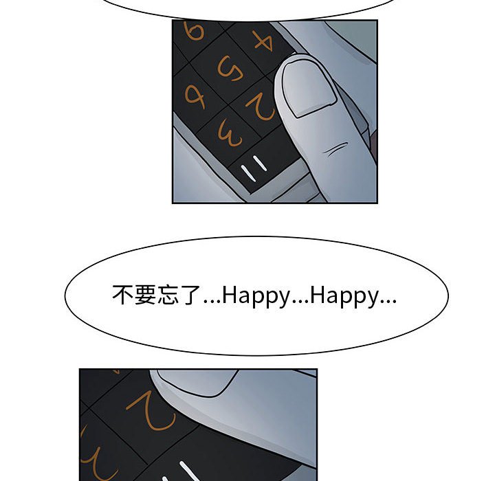 第10話 - 第105张