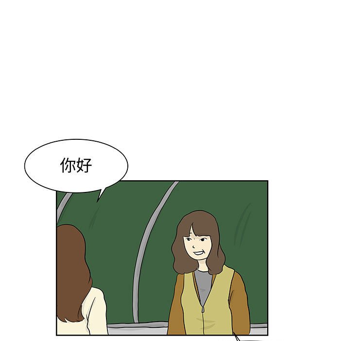 第10話 - 第11张