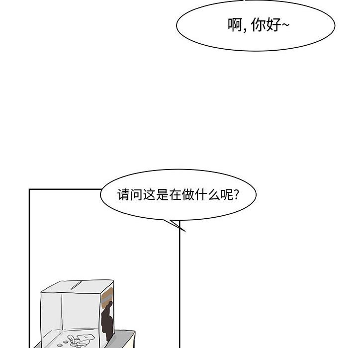 第10話 - 第12张