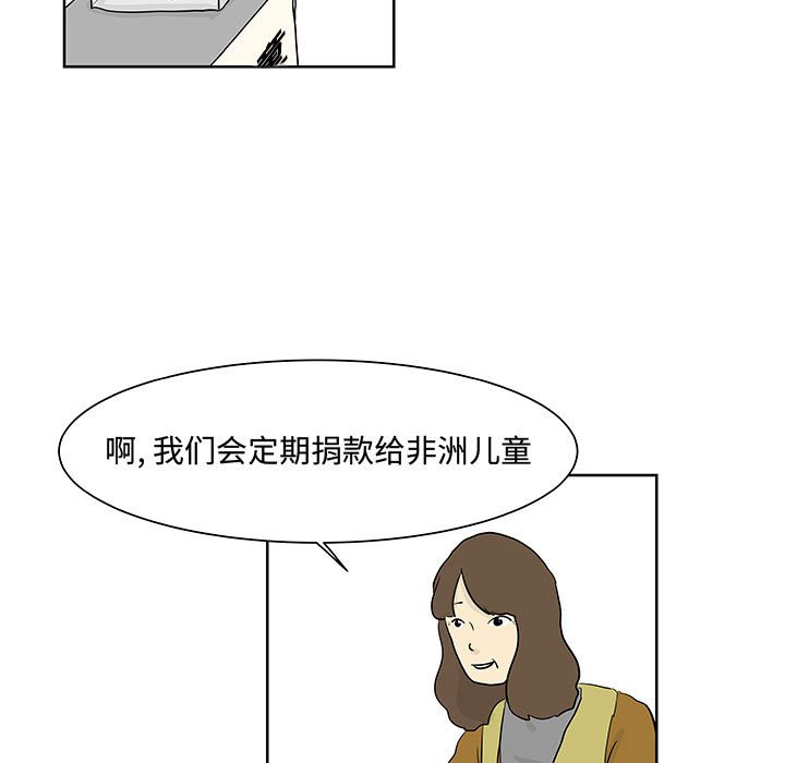第10話 - 第13张