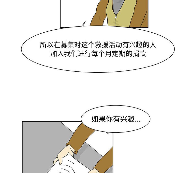 第10話 - 第14张