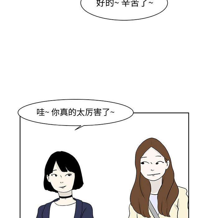 第10話 - 第18张