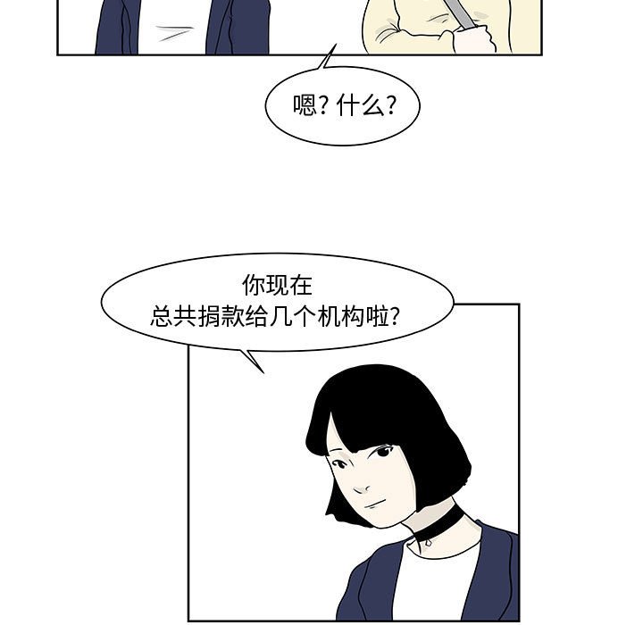 第10話 - 第19张