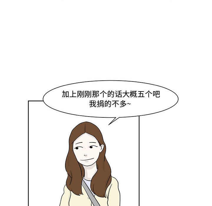 第10話 - 第20张