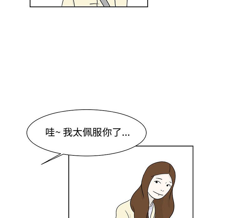 第10話 - 第21张