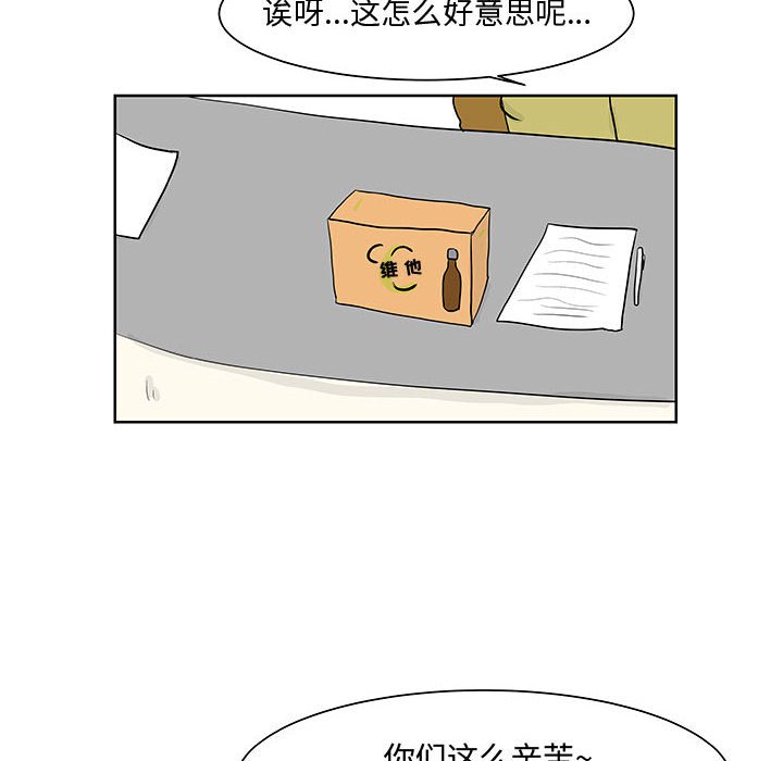 第10話 - 第23张