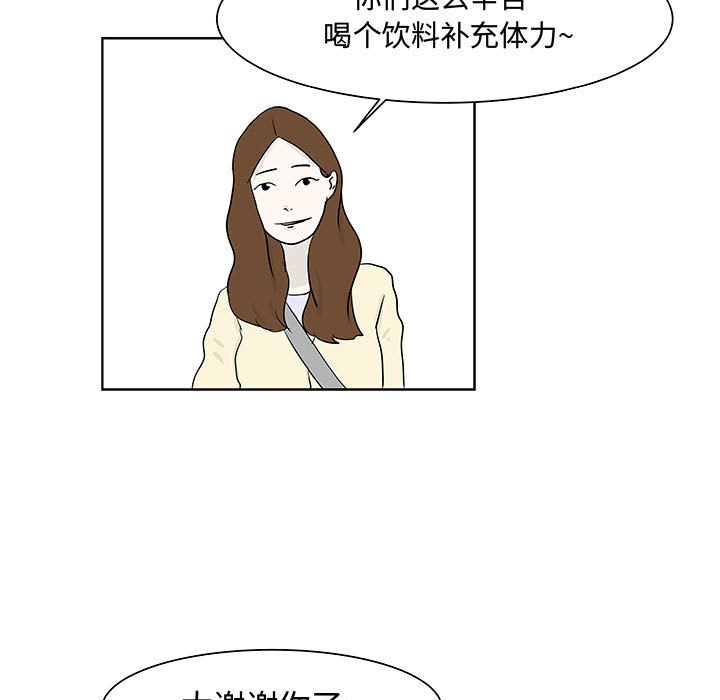 第10話 - 第24张