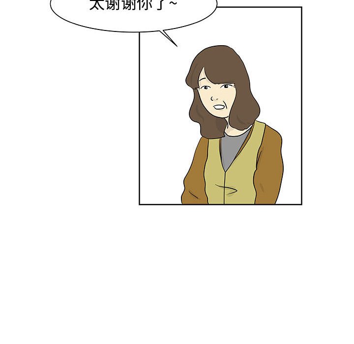 第10話 - 第25张