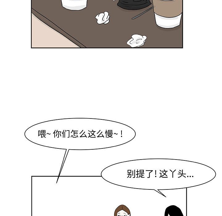 第10話 - 第27张