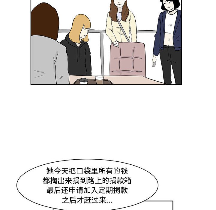 第10話 - 第28张