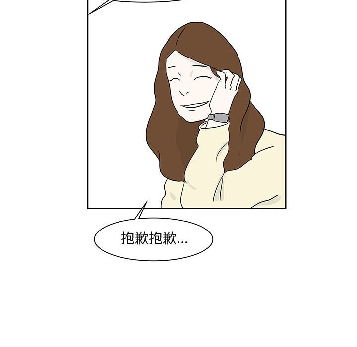 第10話 - 第29张