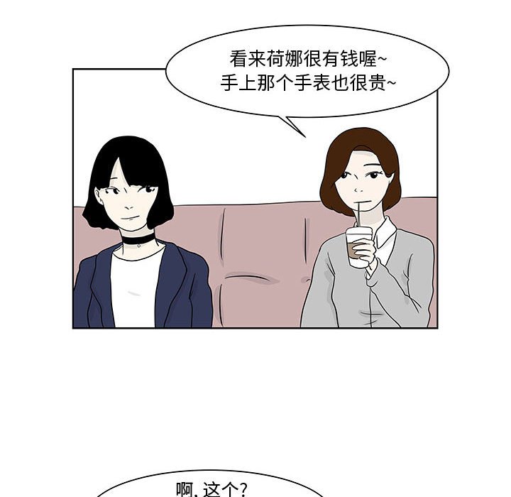 第10話 - 第30张
