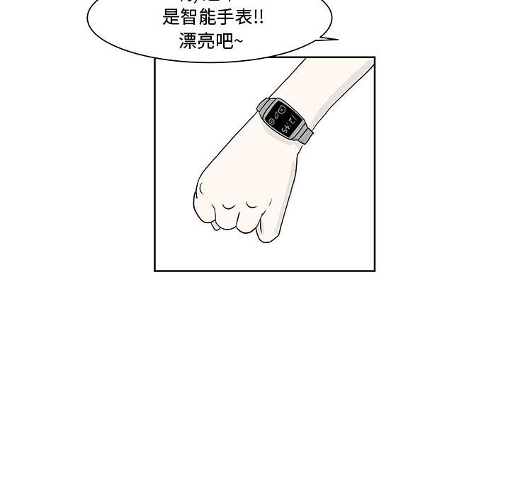 第10話 - 第31张