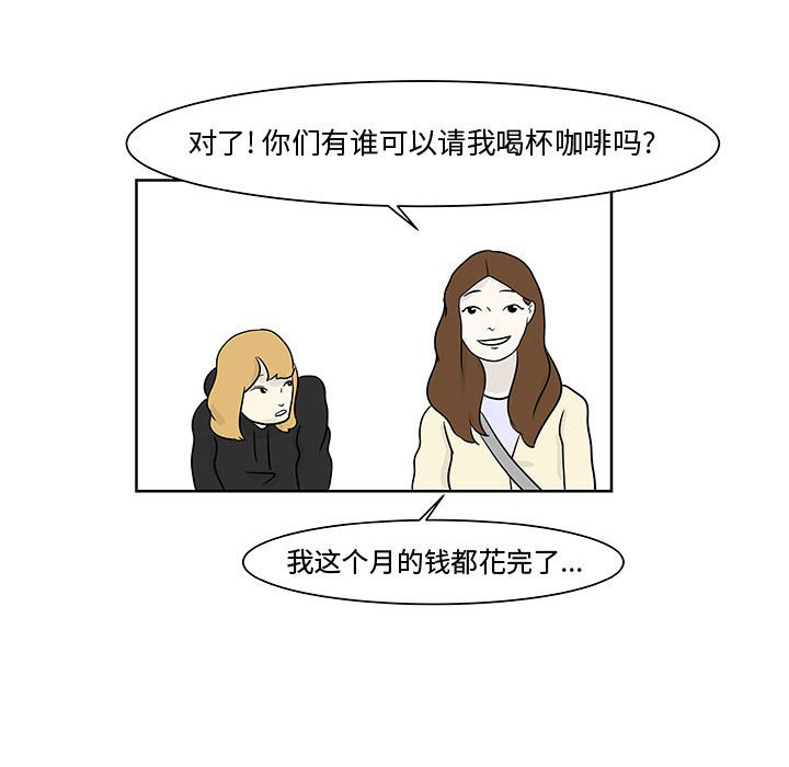 第10話 - 第32张
