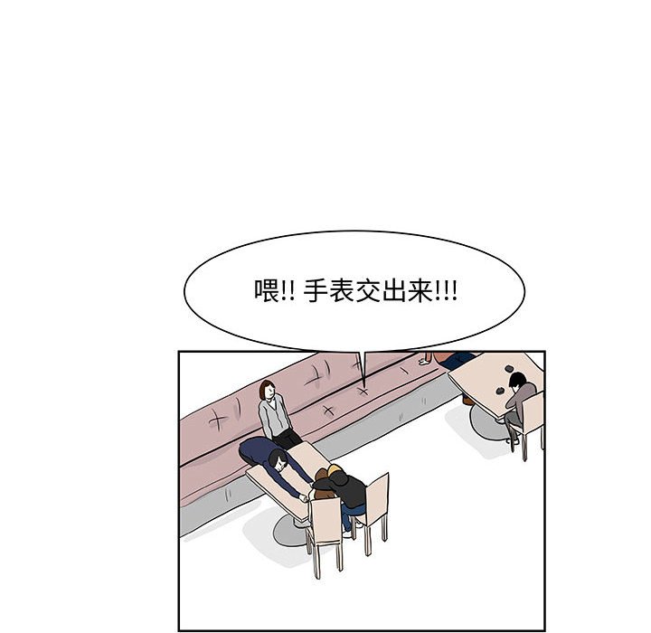 第10話 - 第33张