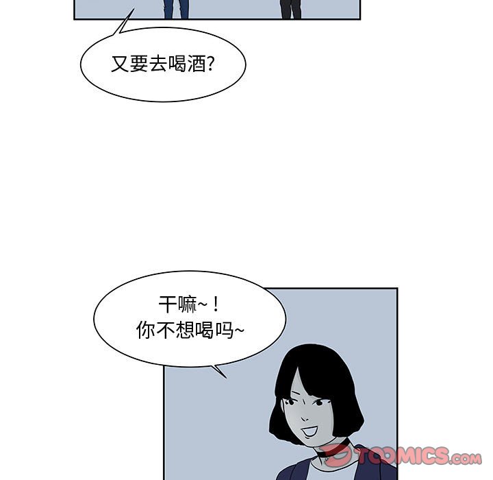 第10話 - 第37张