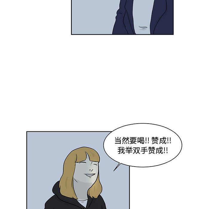 第10話 - 第38张