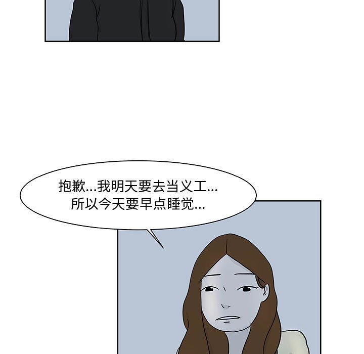 第10話 - 第39张