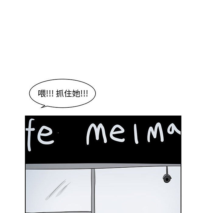 第10話 - 第43张